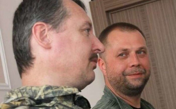 Гиркин и Бородай