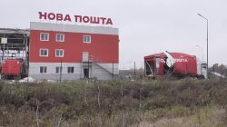 Нова пошта, термінал у Харківській області