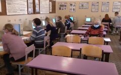 Зимние каникулы, дистанционное обучение, Киев