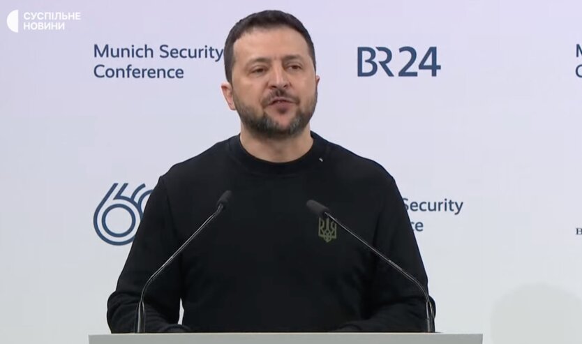 Зеленський прибув на Мюнхенську конференцію з безпеки: промова президента
