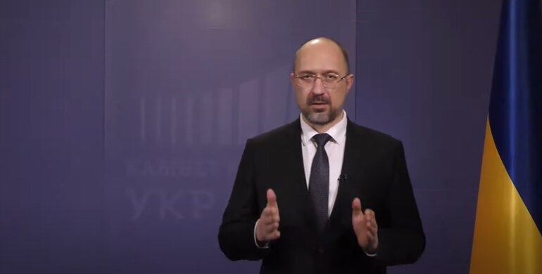 Денис Шмыгаль