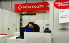 Украинцам посоветовали, как не переплачивать Новой Почте за посылки