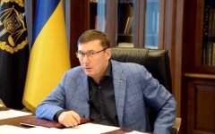 юрий луценко новый