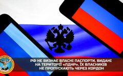 РФ не визнає власні паспорти, видані в ОРДЛО