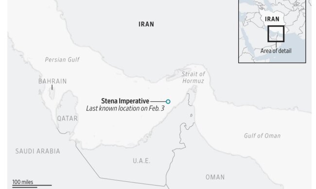 Инцидент в Ормузском проливе