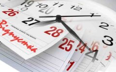 Відпустка в Україні