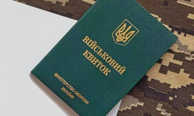 Отсрочка от мобилизации / Фото: Волынский ТЦК и СП