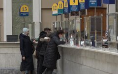 Пенсії в Україні