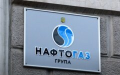 Нафтогаз, скидка на газ, Фиксированный, Комфортный сезон