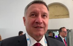 Арсен Аваков