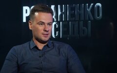 Максим Яли, Юрий Романенко, Владимир Зеленский