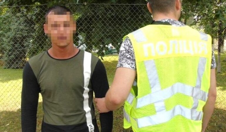 полиция киев