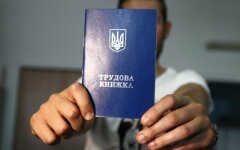 Трудовой кодекс