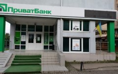 ПриватБанк