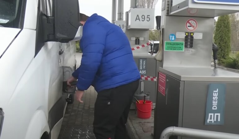 Заправка авто