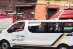Взрыв в ресторане Киева канапа