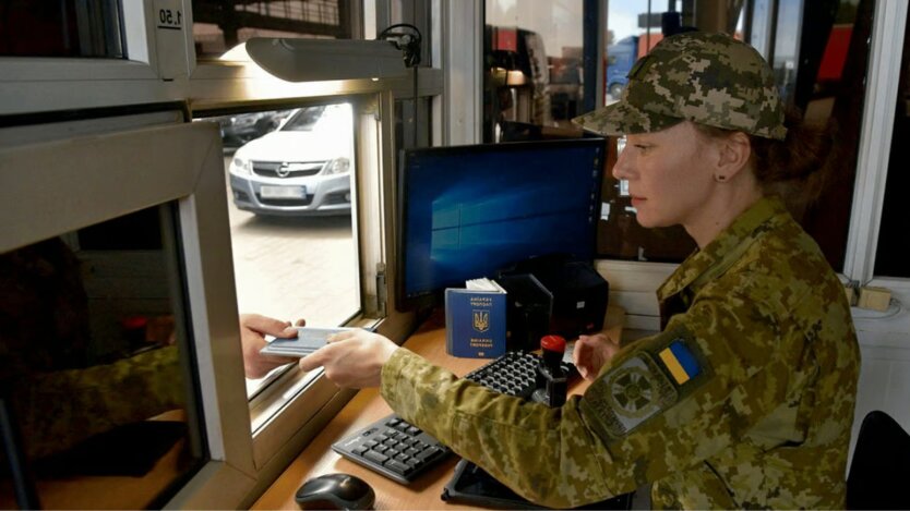 Приписне посвідчення / Фото: ДПСУ