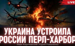 Конец безнаказанности: как Украина достала российские бомбардировщики в глубоком тылу