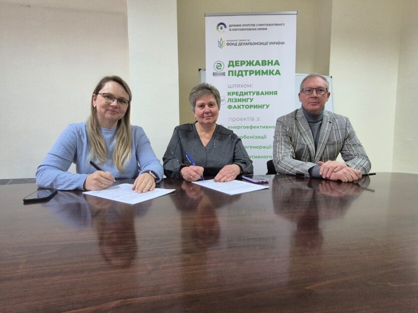 Фонд декарбонизации выдал первый кредит для ОСМД