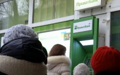 ПриватБанк