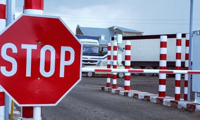Выезд за границу