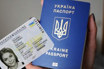 Оформление паспорта в Украине