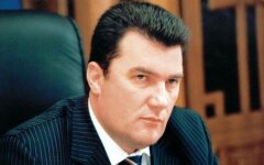 Данилов