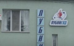 Нафтогаз прояснил ситуацию с поставкой газа на Полтавщине