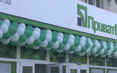 ПриватБанк, Интернет-мошенники, Служба поддержки ПриватБанк