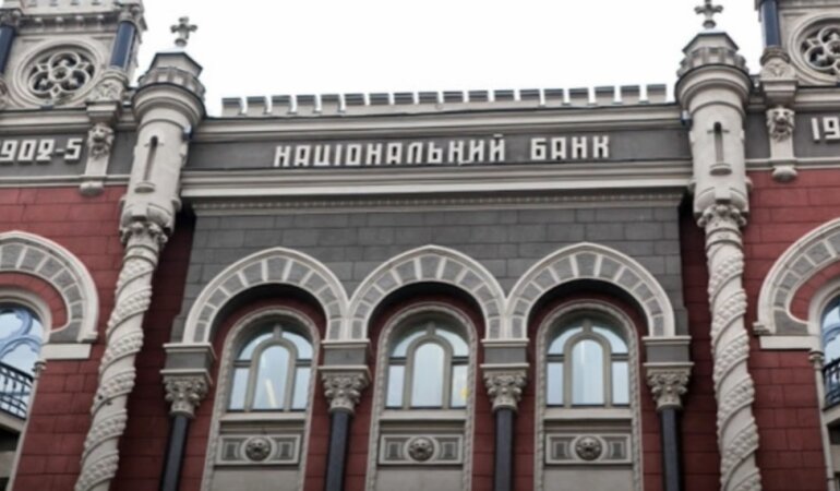 Национальный банк Украины