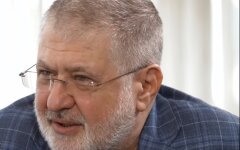 коломойский 09