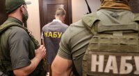 Обшуки НАБУ
