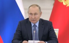 Путин