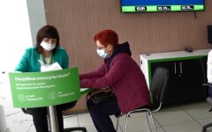 Скандал в ПриватБанке