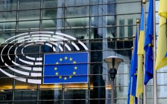 Европейская комиссия