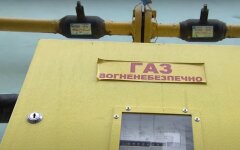 Цены на газ