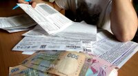 счета за коммунальные услуги