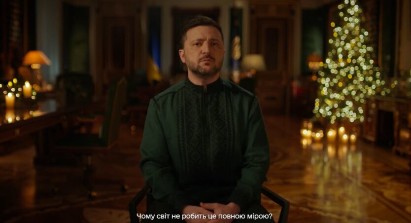 Володимир Зеленський