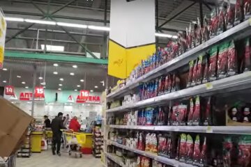 супермаркеты