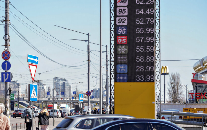 Fuel prices in Ukraine / Photo - novyny.live