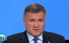 Министр МВД Арсен Аваков
