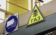 Нафтогаз