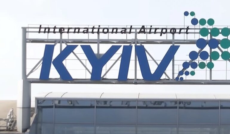 Аэропорт "Киев" (Жуляны)