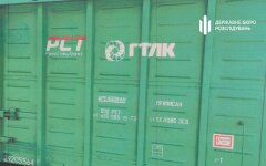 российские вагоны