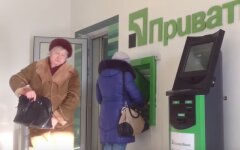 Приват 3