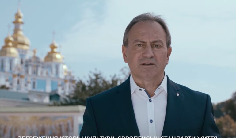 Николай Томенко, Виталий Кличко, предвыборный распродаж Киева