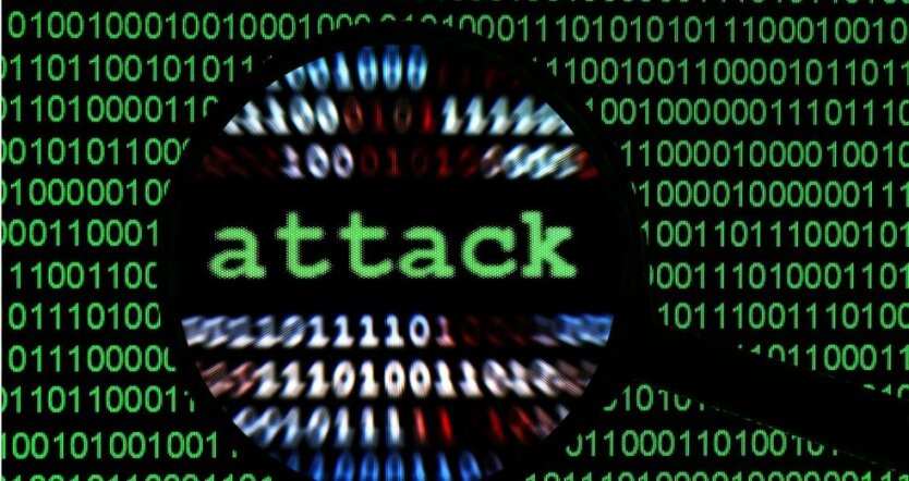 хакерские атаки