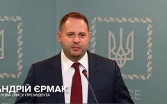 Андрей Ермак, Цемах, Россия
