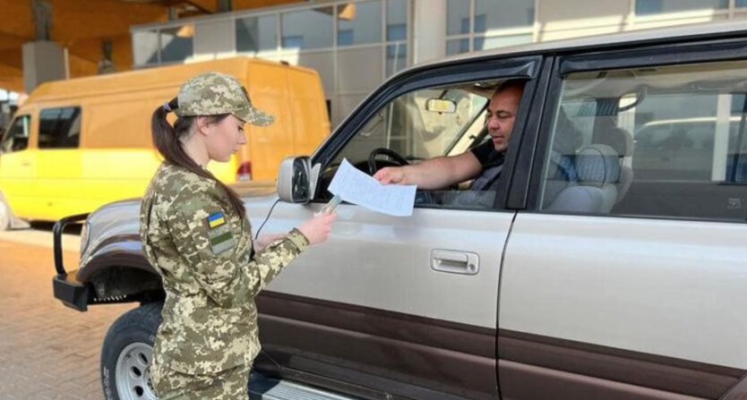 Виїзд за кордон для чоловіків, виїзд з України для чоловіків під час воєнного стану