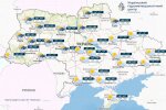 Прогноз погоди на 4 липня